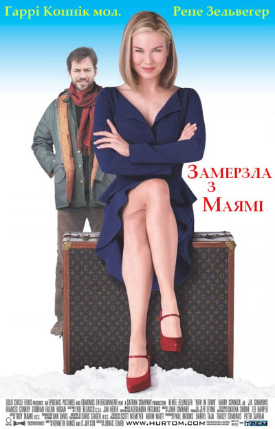 замерзла з маямі