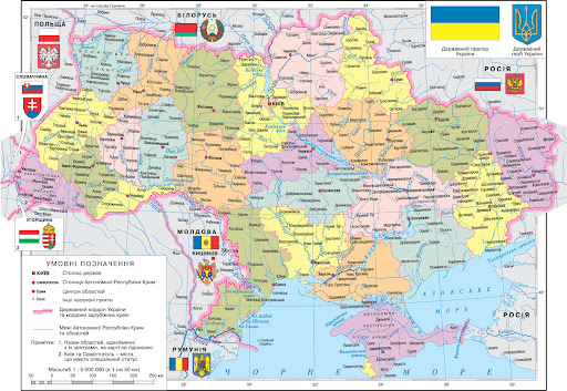 Карта України  - з областями та містами