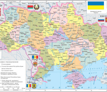 Карта України  - з областями та містами