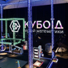 Музей математики «Кубоїд» у Києві: нова ера математичної освіти в Україні