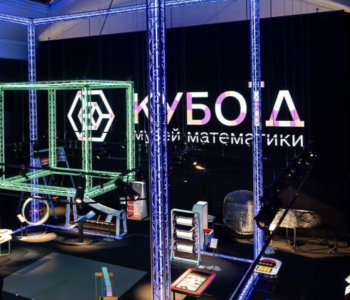 Музей математики «Кубоид» в Киеве: новая эра математического образования в Украине